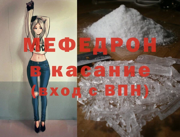 MESCALINE Верхнеуральск